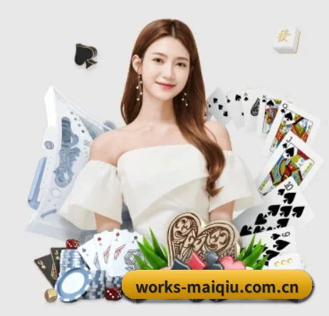 works-maiqiu.com.cn APP 界面